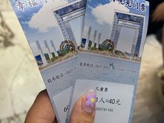 -幸福门