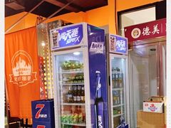 -火枪手串吧·鹤岗小串涮肚(亦庄店)