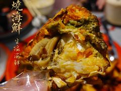 -辉记炭烧海鲜大排档·老字号(福田店)