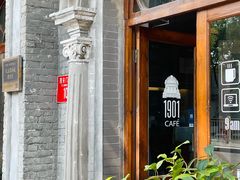 -1901 Cafe(西四店)