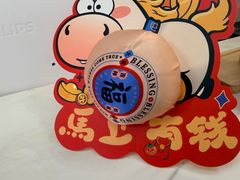 -福田卓悦INTOWN购物中心