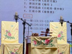 -光裕书厅·评弹茶馆·剧场(观前街店)