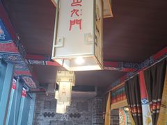 -巴九门老火锅(来福士打望店)