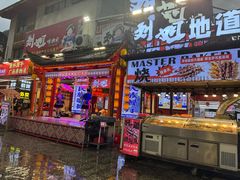 -刘姐啤酒鱼民族演艺餐厅(西街总店)