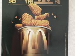 -麦当劳(启迪香山店)