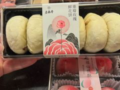-老鼎丰糕点铺子(国贸商城店)