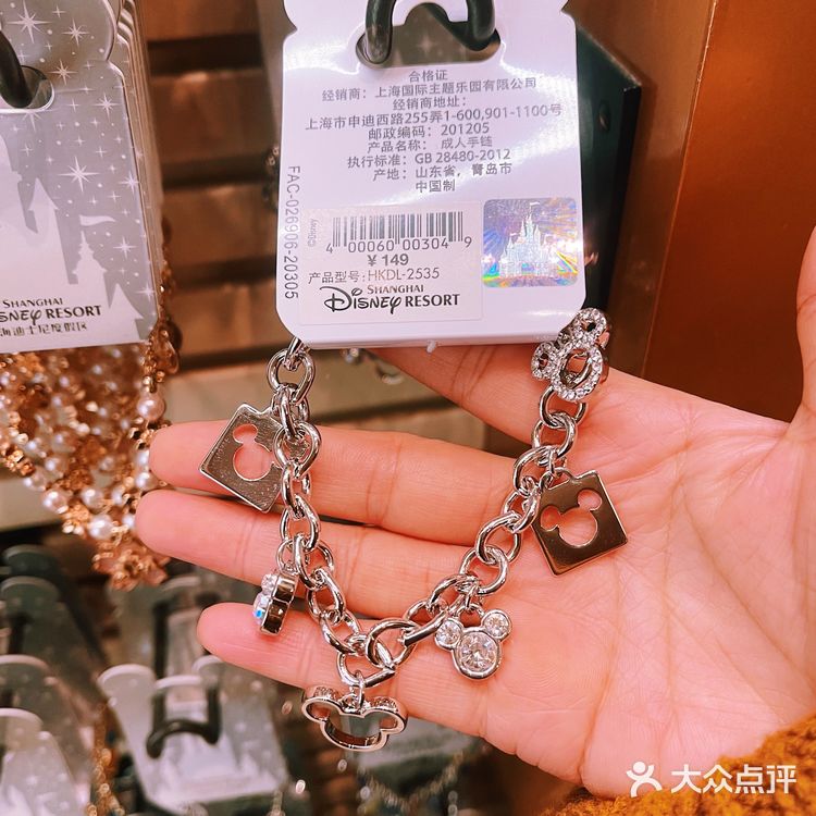 快乐都是迪士尼给的，迪士尼商店太好买了！
