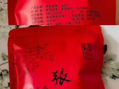 -张一元(总店)