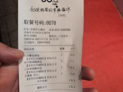 -85度C(济南经七路店)