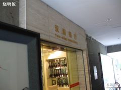 -湖南湘绣博物馆