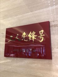 -中国黄金(北京旗舰店)