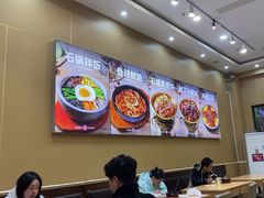 -敏丁拌饭(中街总店)