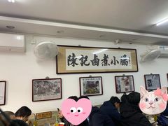 大堂-陈记卤煮小肠