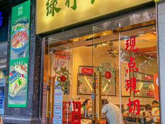 -绿柠食堂(北外滩店)