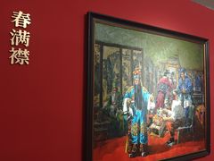 -南京书画院金陵美术馆