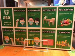 -百春原湖南牛肉粉(百联世纪店)