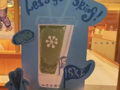 -奈雪的茶(领展中心城店)