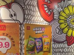 -麦当劳(世纪汇广场店)