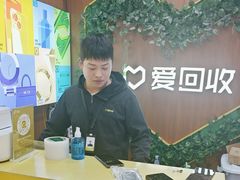 -爱回收·手机回收维修(上海虹口龙之梦店)