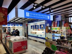 -第5大道精品休闲购物广场