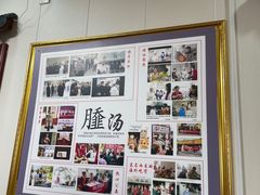 -昭德轩