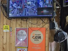 -温岭特色嵌糕(开元店)