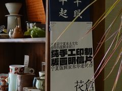 -花仓咖啡(祥安巷店)