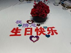 -俏江南天津时尚曲艺主题餐厅(马场道店)
