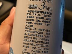 -Olé精品超市(北京合生汇店)