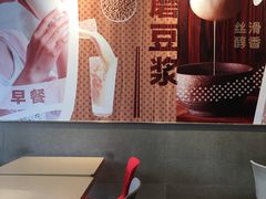 -永和大王(广渠店)