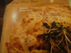 DSC08100-Cafe Alice咖啡爱丽丝(奥城店)