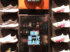-NIKE品牌体验店(北京蓝色港湾店)