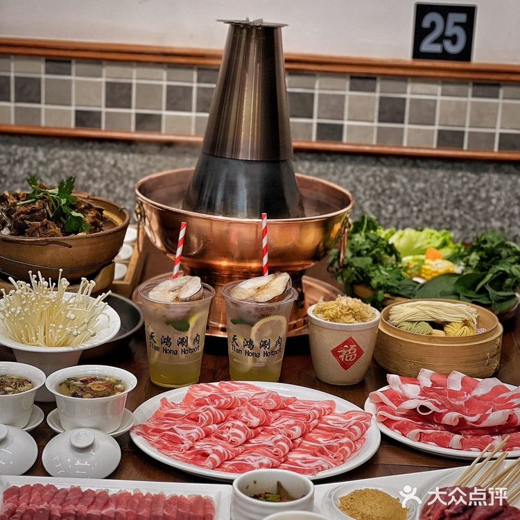 天鸿涮肉/老北京铜锅涮肉吃起来太治愈啦！