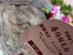-巴卤社老火锅(财富店)