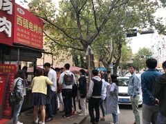 -王记西鎮电烤肉(汶上路店)