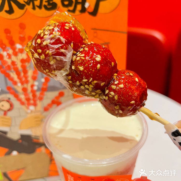 广州探店｜奈雪的限定山楂草莓也太霸气了吧🔥