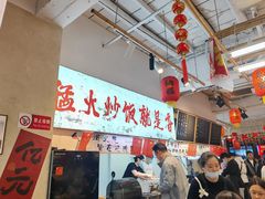 -扬二春炒饭(国庆路总店)