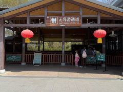 -九曲溪竹筏码头