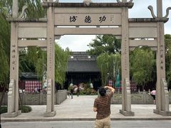 -钱王祠