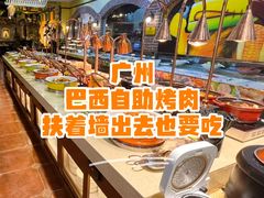 -拉丁餐厅·巴西烤肉自助(正佳广场店)