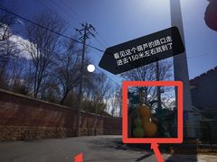 -红螺寺