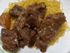 牛腩捞面-麦文记面家(佐敦店)