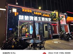 -冀F精酿啤酒烤肉(银杏路店)