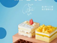 -派悦坊·甜品·蛋糕(日坛店)