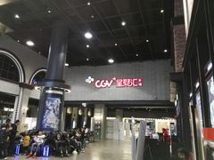 -CGV影城(黄河道ScreenX店)