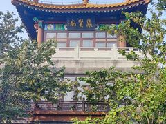 -济南国际园博园