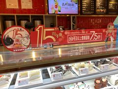 -85度C(上海广元店)