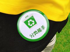 -南沙蒲洲花园