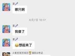 -优米宠物美容(体育场路店)