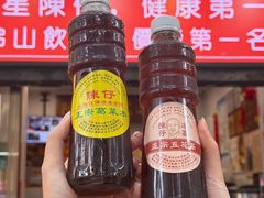 -陳仔(北京路店)